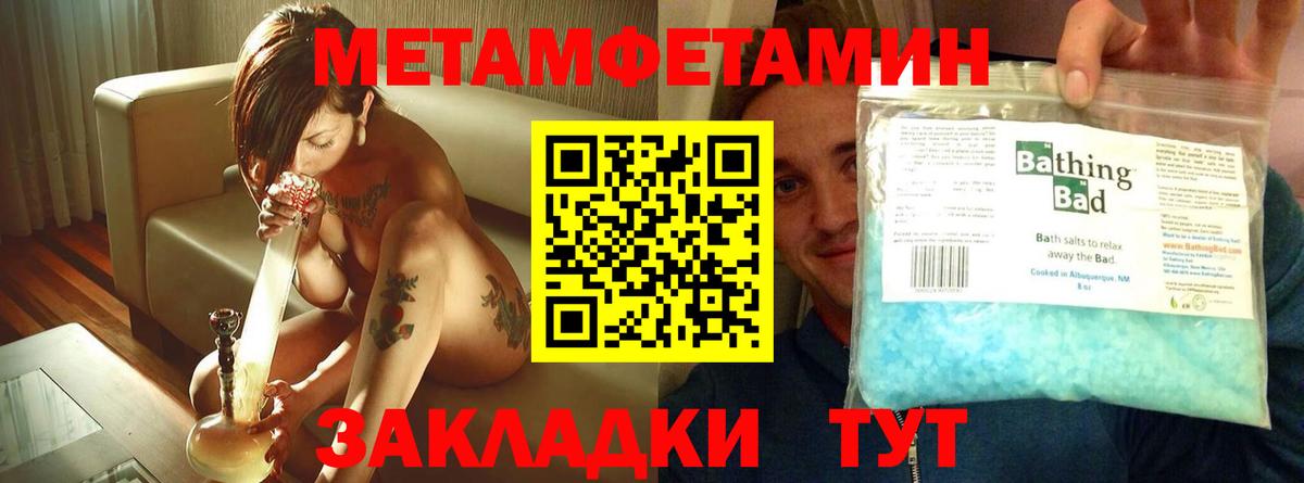 АМФЕТАМИН VHQ  Вход с VPN  АМФЕТАМИН  Красноярск 