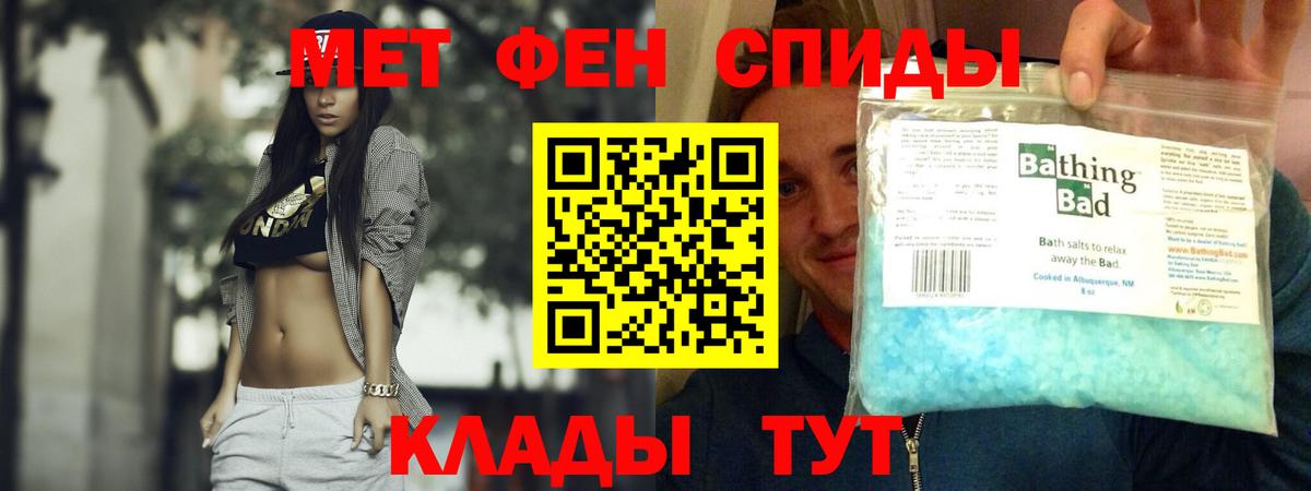 АМФ VHQ Красноярск