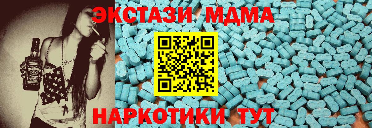 Псилоцибиновые грибы Красноярск