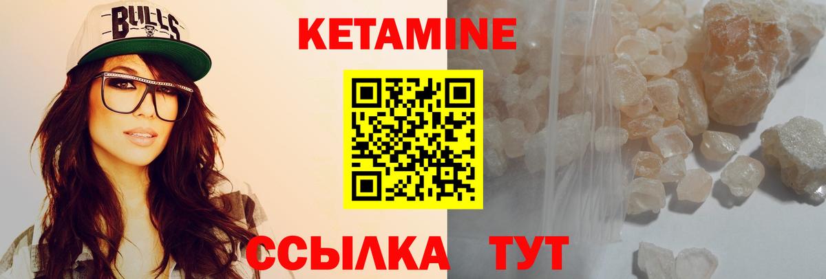 ссылка на мегу зеркало  Вход с VPN  Кетамин ketamine  Красноярск  Кетамин ketamine 