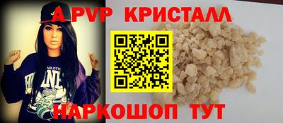 кокаин перу Бузулук