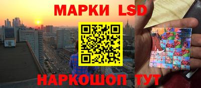 кокаин перу Бузулук