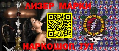 кокаин перу Бузулук