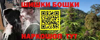 кокаин перу Бузулук