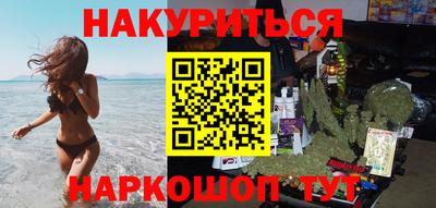 кокаин перу Бузулук