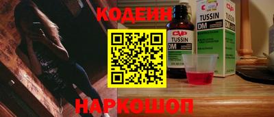 кокаин перу Бузулук