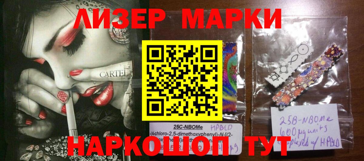 Красноярск  ЛСД экстази ecstasy  Вход с VPN  ЛСД экстази  LSD-25 экстази кислота 