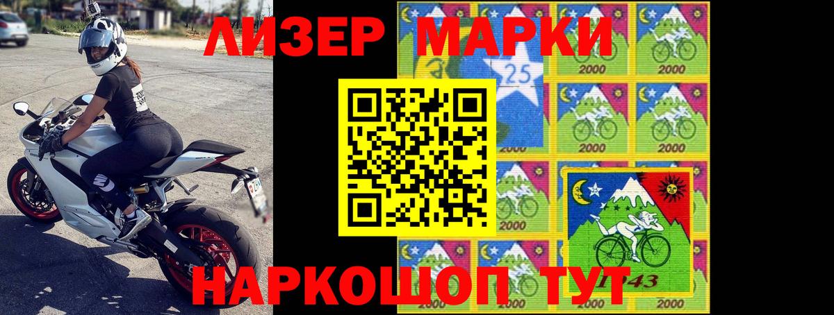 Лсд 25  Альфа ПВП СОЛЬ кристаллы  Красноярск  Гашиш  Конопля  Вход с VPN  МЕФ   НБОМе 
