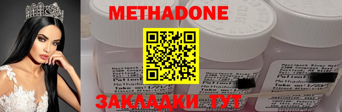 Метадон мёд  Вход с VPN  блэк спрут как зайти  Метадон мёд  Красноярск 