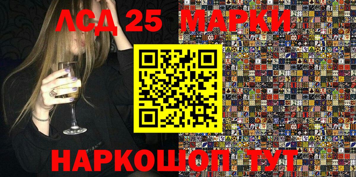 Марки NBOMe 1,5мг  Вход с VPN  Красноярск 